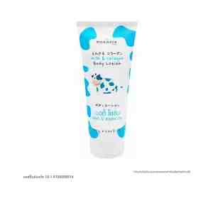 MORIHANA Milk  Collagen Body Lotion 150 g.