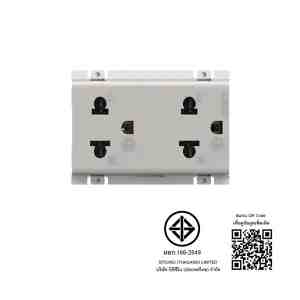 3 BAMBOO AE2125DB BTI - 1213359 -  3  BTICINO BAMBOO AE2125DB
