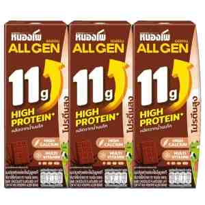 180 X3_NongphoAllgenChocolate180ml X3 - Nongpho Allgen Dark Chocolate Flavoured UHT Low Fa