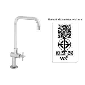 WS-1831L - 1040012 -  WS-1831L