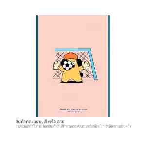 DOUBLE A x OHIGE no PON Notepad A4 80 gsm 30 Sheets Assorted Patterns