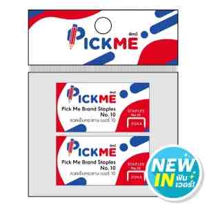 10  2_Pick Me Staples No.10 Pack 2 - Pick Me Staples No.10 Pack 2