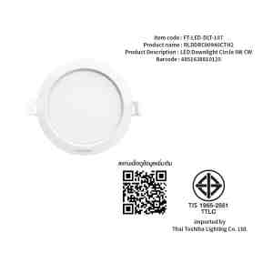 LED RLDDRC00940CTH2 9WCWTOS4RD - 1154142 -  LED TOSHIBA RLDDRC00940CTH2 4  9