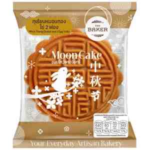 2 170 The Baker Mooncake Durian - The Baker Mooncake Filled with Mhon Thong Durian a