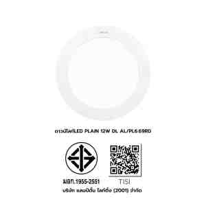 LED PLAIN 12W DL LAM ALPL 6RD - 1207132 -  LED LAMPTAN PLAIN 6  12  DAYLIG