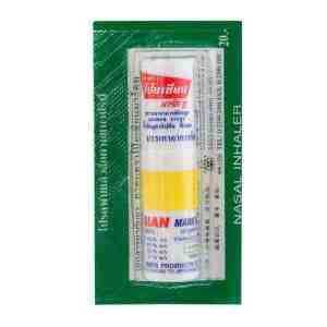 Poysian Inhaler 1.7ml.  1.7. - Poysian Inhaler 1.7ml.  1.7.