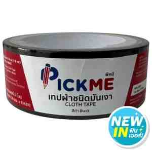 36X8 1 Pick Me Cloth Tape 36mmX8y Black Pack1 - Pick Me Cloth Tape 36mmX8y Black Pack1