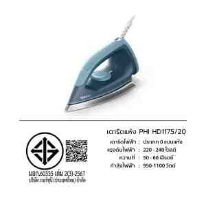 PHI HD117520 - 1316963 -  PHILIPS HD117520