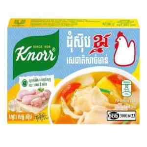 KNORR CHICKEN CUBE 60G - KNORR CHICKEN CUBE 60G