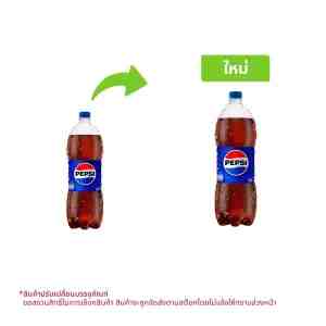 1.95 . Pepsi Soft drink 1.95 L.