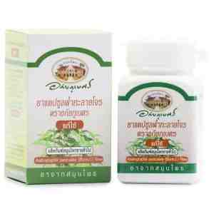 AbhaibhubejhrHerbFatalaijone 60capsules  60 - AbhaibhubejhrHerbFatalaijone 60capsules