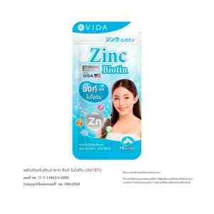 VIDA Zinc Biotin   14 Capsules