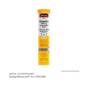 1000 .  SWISSE Vitamin C 1000 mg Effervescent Tablet 20 tabs