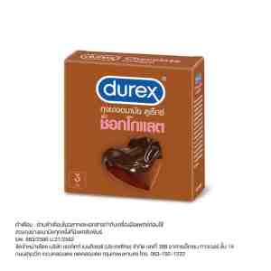 3_Durex Chocolate Condom 3pcs. - Durex Chocolate Condom 3pcs.