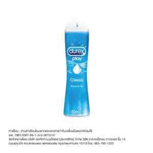 50._Durex Play Lubricant Gel 50ml. - Durex Play Lubricant Gel 50ml.