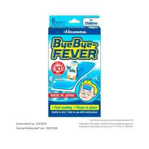 HISAMITSU Bye Bye Fever Children 6 pcs