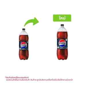1.95 . PEPSI Max Soft Drink 1.95 L.