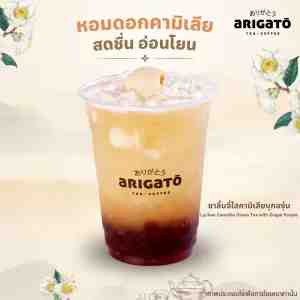 16_Lychee Camellia Green Tea with Grape Konjac -