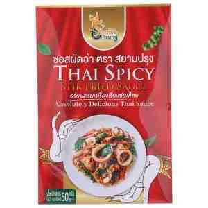 50_Tongtin Siamprung Thai Spicy Stir Fried Sauce 50g - Tongtin Siamprung Thai Spicy Stir Fried Sauce 50g