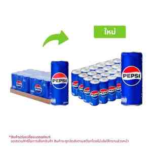 245 . x 24  Pepsi 245 ml. Pack of x 24 units