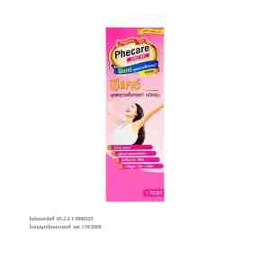 PHECARE Strip Pregnancy Test
