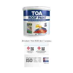 TOA R599  1  - 1193344 -  TOA ROOF PAINT R599  1