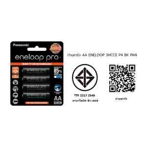 AA ENELOOP 3HCCE P4 BK PAN - 1157787 -  PANASONIC AA ENELOOP 3HCCE  4