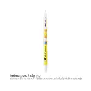 0.5 . MG x Miffy Ballpoint Pen 0.5 mm. 464A2 Assorted Patterns