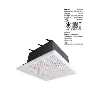 10 HAT VC25M1S - 1184648 -  10  HATARI VC25M1S