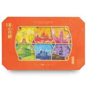 Mooncake  1780C - MX Oriental Pearl 1790BhtC