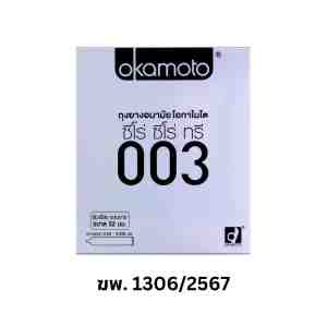 Okamoto     2 - FDA   . 52554