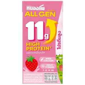 180_NongphoAllgenStrawberry 180ml - Nongpho Allgen Strawberry Flavoured UHT Low Fat Mi