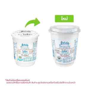 450 . Yolida Yogurt Natural Flavor 450 G