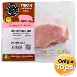 200_JTB Hygienic Pork Loin 200g - James The Butcher Hygienic Pork Loin 200g.