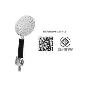 SS503-CB - 1140816 -  5  HONS SS503-CB