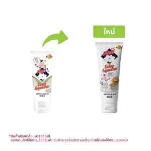 MALI Easy Squeeze Sweetened Condensed Milk 140 g.