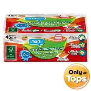 45 Smarter Paper Towels 45sheets - Smarter Interfolded Paper Towels 45sheets