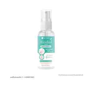 75 VIDA 75 Alcohol Spray Hand Sanitizer 60 ml.