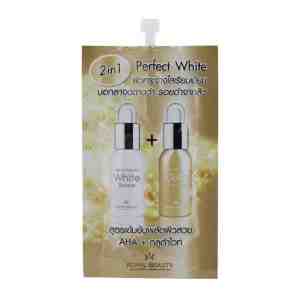 8_RoyalBeautyPerfectWhiteCream8g - Royal Beauty Perfect White Cream 8g.