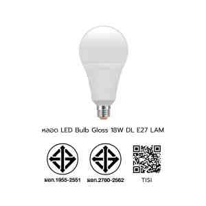 LED Bulb Gloss 18W DL E27 LAM - 1103750 -  LED LAMPTAN BULB GLOSS 18  DAYLIGHT E27