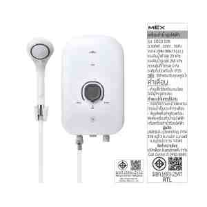 . MEX COCO S35 WH 3500W - 1241716 -  MEX COCO S35 WH 3500