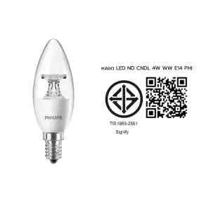 LED ND CNDL 4W WW E14 PHI - 1043427 -  LED PHILIPS ND CNDL 4  E14 WARMWHITE