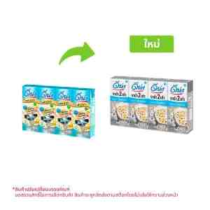 DNA  180.  4 UHT Soy Milk Low Sugar 180ml. X 4 units