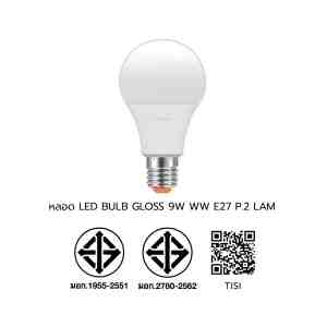 LED BULB GLOSS 9W WW E27 P.2 LAM - 1046002 -  LED LAMPTAN BULB GLOSS 9  WARM WHITE E27