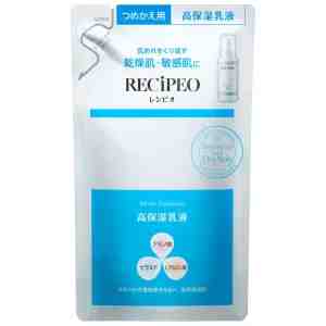 Rf  90Recipeo Moist Emulsion Rf 90Ml -   Rf  90Recipeo