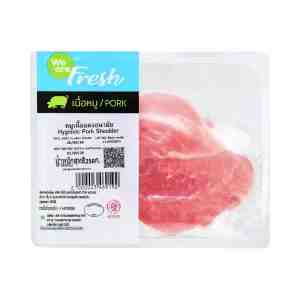 250 . WE ARE FRESH Pork Tenderloin 250 g.