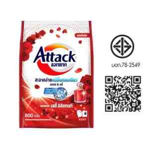 800_Attack Lady Elegant 800g - Attack Lady Elegant Concentrated Powder 800g.