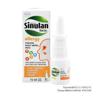 SINULAN    15 . - FDA 65-2-3-2-0012115