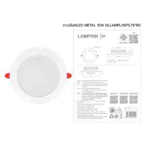 LED METAL 15W DLLAMPLMT5.75RD - 1220386 -  LED LAMPTAN METAL 5.75  15  DAY
