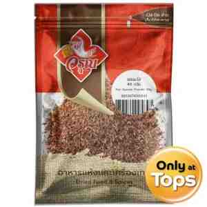 40_Warun Chinese Five Spices Powder 40g. - Warun Chinese Five Spices Powder 40g.